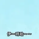 a_usagi_jump