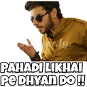 vop_Padhai_Karlo