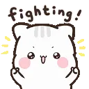 fighting