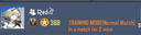 redpatched