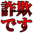 sagi