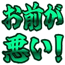 taseki taseki