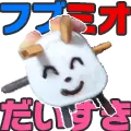 FubuMioTeeTeeBug FubuMioTeeTeeBug