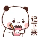 PandaNoted PandaNoted
