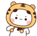 tigerdance