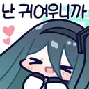 arisimcute