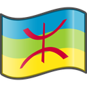 flag_zg custom emote - Amazigh.com ⵣ