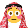 arab_flushed Discord emoji