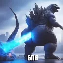 blya