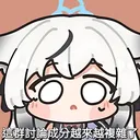 kokona_stunned_bg_1