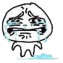 crybaby