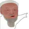 poghisgeng