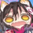 IzunaCry