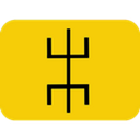 targi Discord sticker - Amazigh.com ⵣ