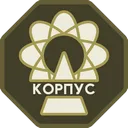 corps corps