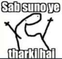 GB_Tharki_Hai