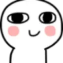 emoji_63 emoji_63