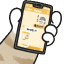 paw_phone Discord emoji