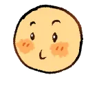 innocent