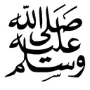 PBUH