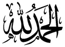alhamdulillah