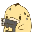 duckgun duckgun