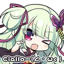 Mura_Ciallo