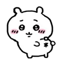 mybuttholespeakschinese