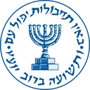 israelimossad