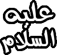 AS