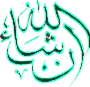 Insha_Allah