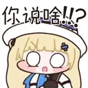 phoebe_saywhat