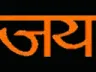 jai_shree_ram