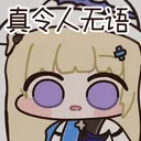 phoebe_nothingtosay phoebe_nothingtosay