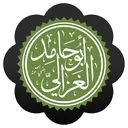 ghazali