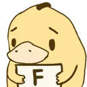 duckF