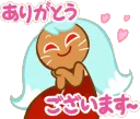 Kumi_Kawaii