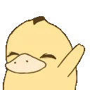 duckwave