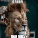 lan_poh