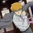 reigen