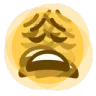 Yellow face with heavy eyelids and an open mouth looking exhausted.