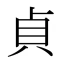 :emoji_161: