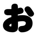 :emoji_162: