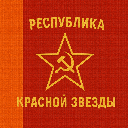 minecraftcommunistflag minecraftcommunistflag