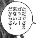 :emoji_165: