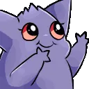 GengarGimme