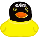 rubberducky