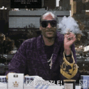 smokingchilling