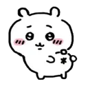 chii_butt