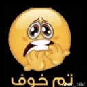 5ayf Discord sticker | 3rbjh community